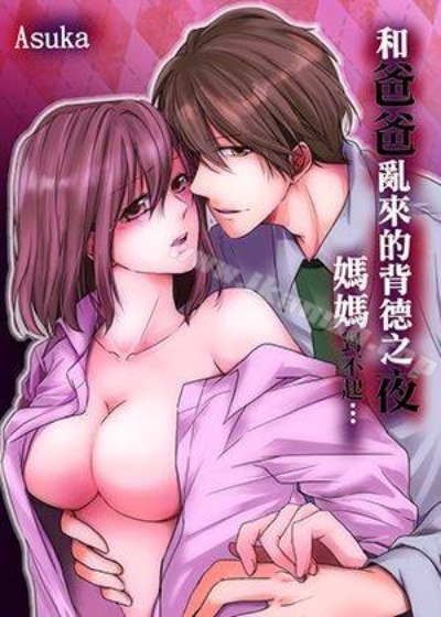 烂柯棋缘漫画免费阅读